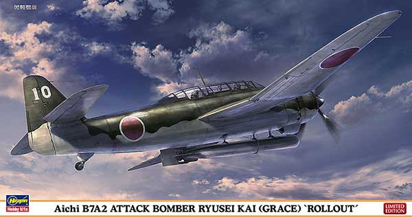 Hasegawa 1/48 Aichi B7A2 ATTACK BOMBER RYUSEI KAI (GRACE) 'ROLLOUT' (07410) English Color Guide & Paint Conversion Chart