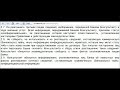 Видео Приват Банк разглашает данные о клиентах