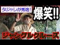画像 ディズニー レインボースティック 190726