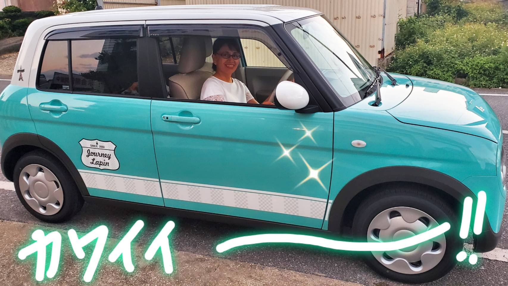 宮古島 大進自動車 スズキ ラパン 納車ギャラリー