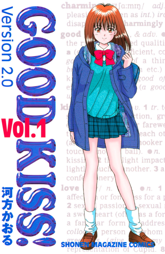 Rave 漫画 1巻から10巻 無料 試し読み 価格比較 マンガリスト