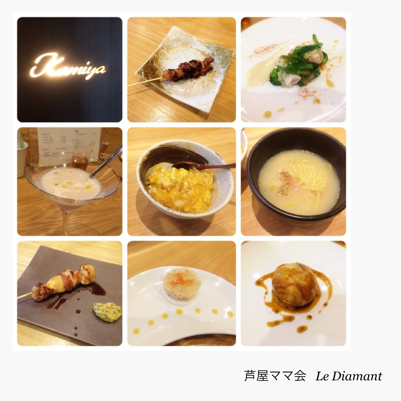 子連れランチ 芦屋 Le Diamant 芦屋ポーセラーツの教室 ルディアマンのブログ