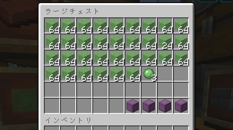 Java版マイクラ 行商人の使いどころ Njfのマイクラ日記