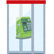 災害に備え 市内の公衆電話設置場所を確認しましょう 益田市