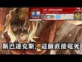 [最も選択された] fgo 超時空級 周回 689396
