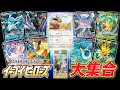【人気ダウンロード！】 ��ーシャドー ポケカ 収録 156038-マーシャドー ポケカ ��録