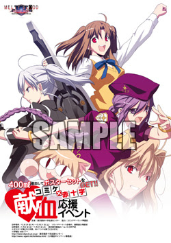 Type Moon Information