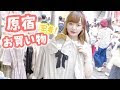 √1000以上 原宿 可愛い 服 715720