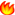 炎