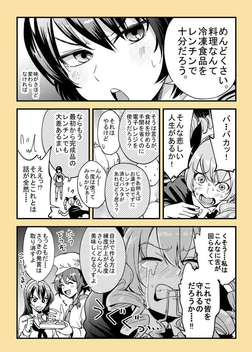 無断転載禁止 ガールズ パンツァー Girls Und Panzer 1500輌目 C 2ch Net