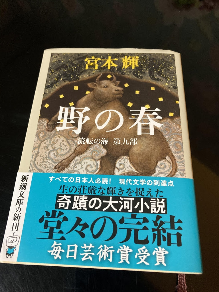 調律師のあっちこっち日記