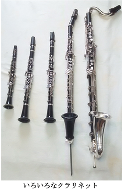 新交響楽団ホームページ 音が出る 画が動く クラリネット紹介