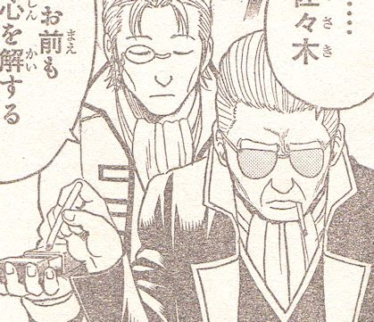 読書とジャンプ 銀魂 カラーイラストを画像ジェネレータで加工しました 頂いた５２５訓コメント感想