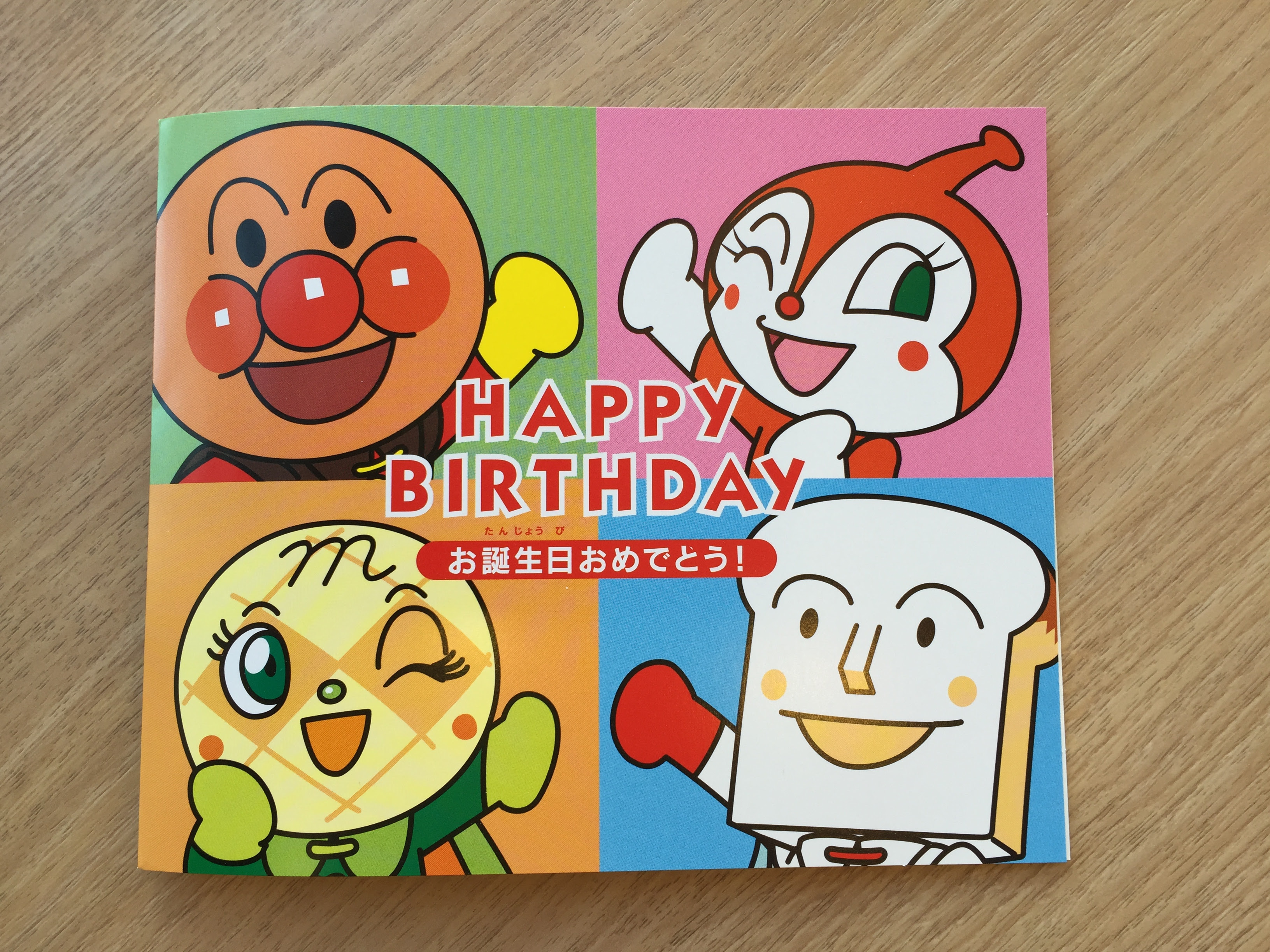 名古屋アンパンマンミュージアム ペコズキッチンの誕生日お祝いが人気 プレゼントや予約方法とは 東海enjoy Navi