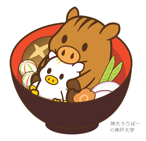 イメージ