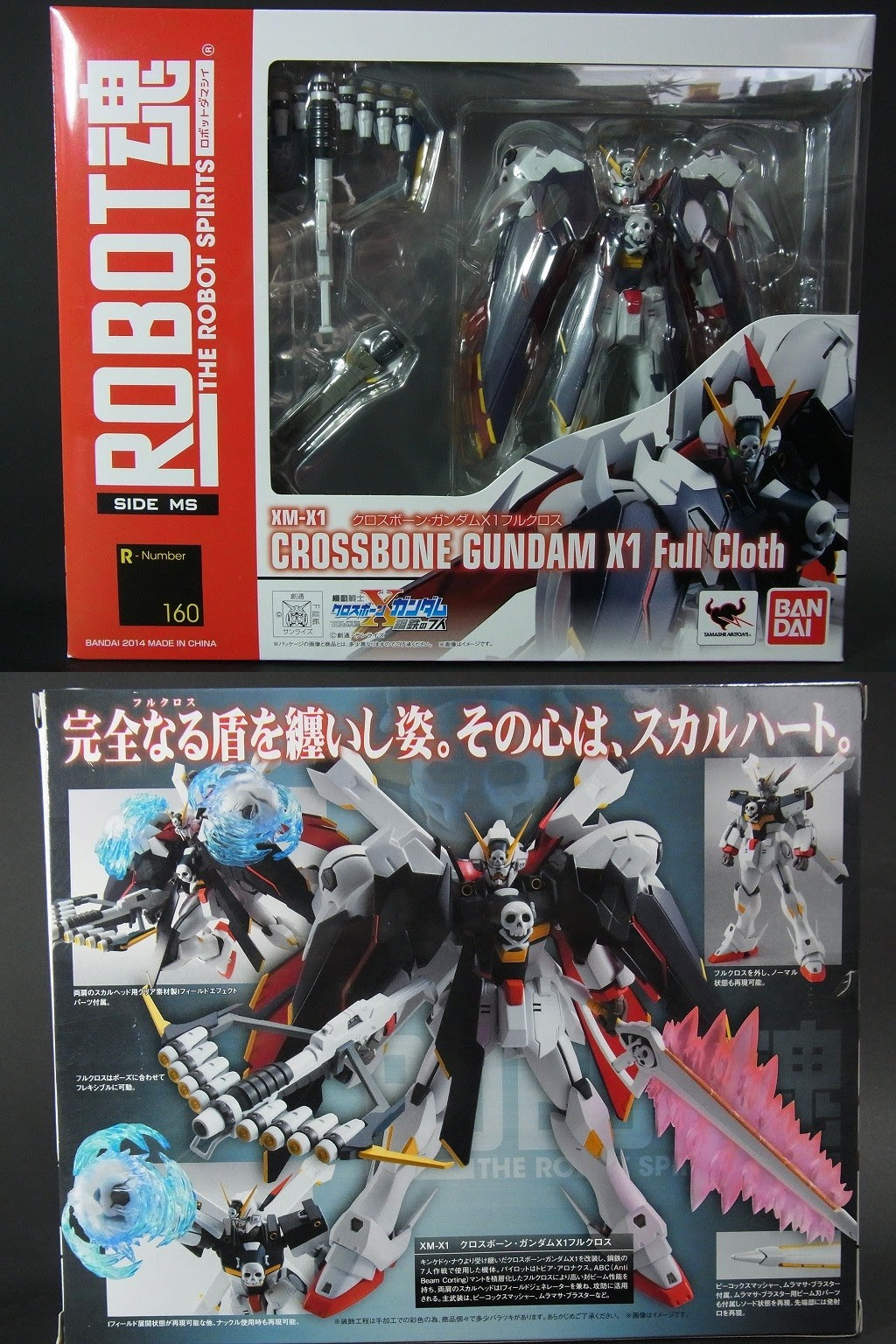 Robot魂 クロスボーン ガンダムx1フルクロス レビュー それは本当かキバヤシ