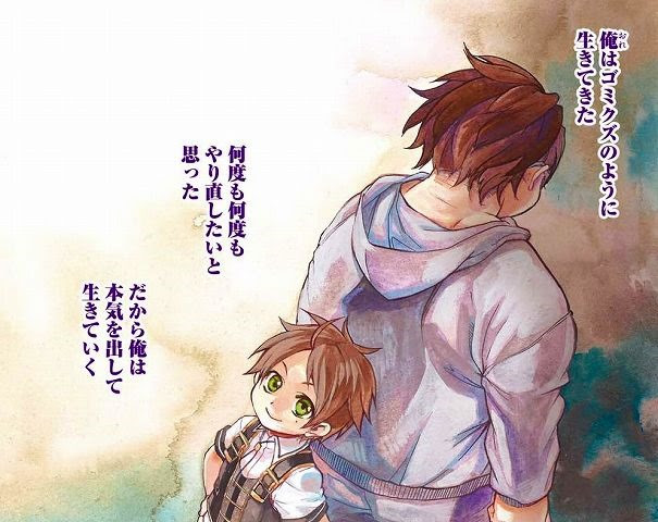 無職がファンタジー世界に生まれ変わったら 無職転生 異世界行ったら本気だす フジカワユカ 理不尽な孫の手 第1巻 レビュー 感想とレビュー Com