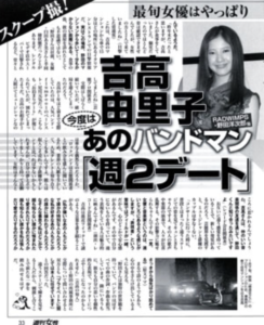 ｱﾝﾄﾞﾘｭｰ ﾀｶﾞｰﾄ ﾁｪｰﾝｽﾓｰｶｰｽﾞ の髪型と誕生日 彼女 恋人 がｲﾝｽﾀｸﾞﾗﾑに Rock Note