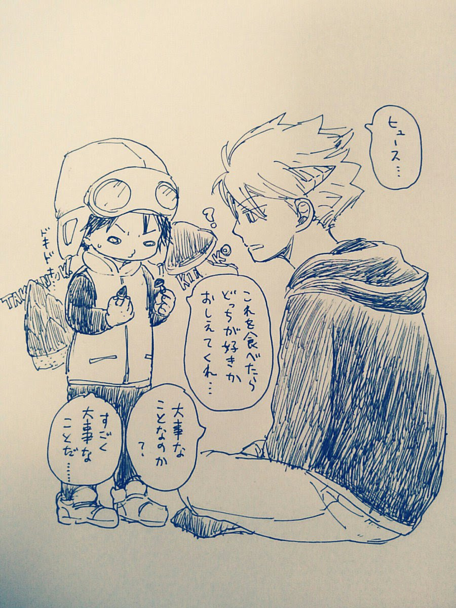 やっちまった Kotahato 陽太郎 の検索結果 ツイセーブ