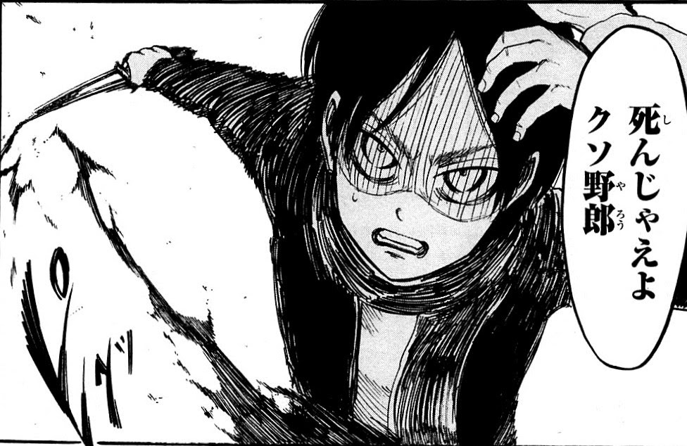 進撃の巨人 名セリフ 名シーン 名言集 エレン アルミン ハンネス ピクシス編 微ネタバレ