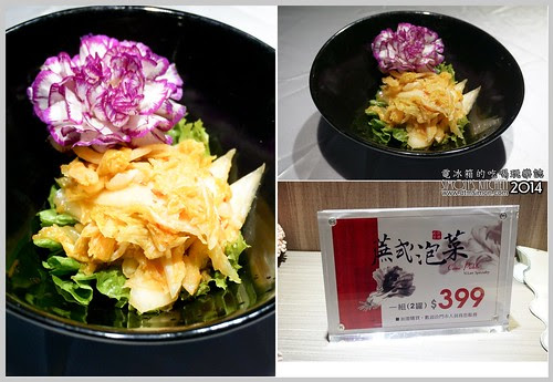 蘭晶心作料理07