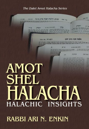Amot Shel Halacha: Halachic Insights (Dalet Amot Halacha), by Rabbi Ari N. Enkin