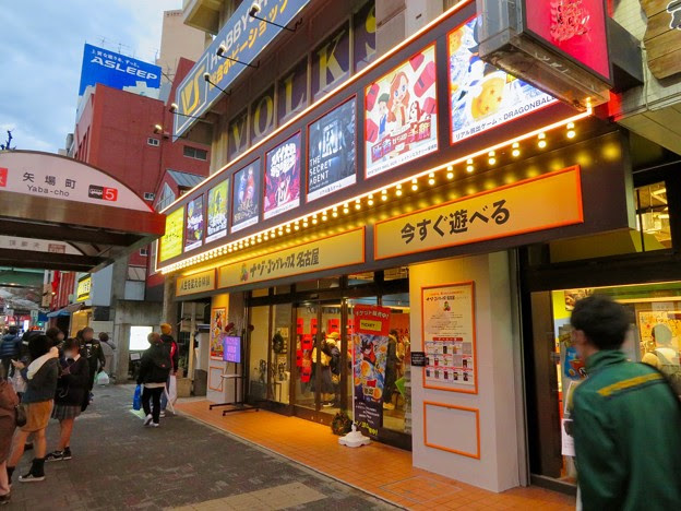 大須にあるリアル脱出ゲームができる ナゾ コンプレックス名古屋 3 写真共有サイト フォト蔵