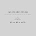 Korean Quotes Tumblr Wallpaper For Iphone