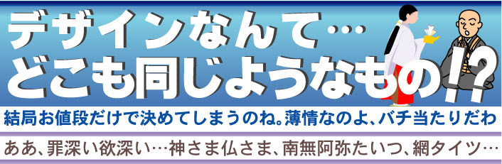 ネット印刷 焼酎ラベル作成 レッテルデザイン料金