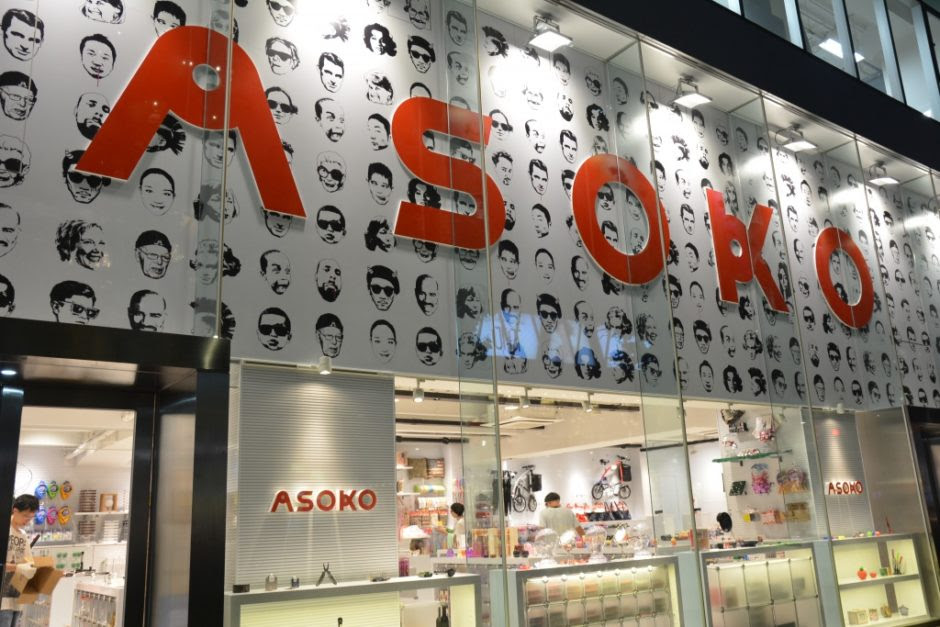 原宿の雑貨屋asokoの行列が止まらない件 原宿 表参道 Jp