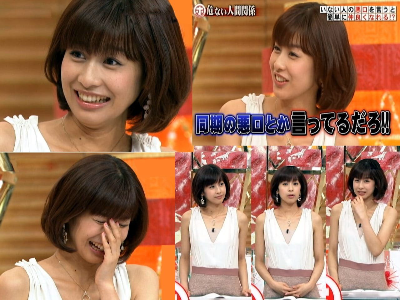 加藤綾子 カトパンの青春時代６９ ２０１０年 アナレタッチ２