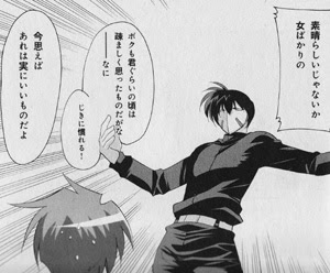 仮面の男の正体はクロノ リリカルなのはssパロマンガ Moon Chronicle