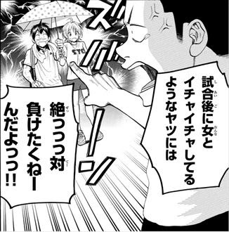 ベイビーステップ 25巻 感想 第三の書庫