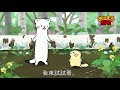 画像をダウンロード オコ��ョとヤマネ アニメ 312562-��コジョとヤマネ アニメ