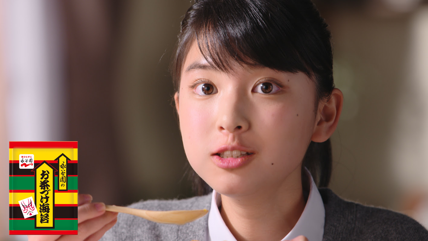 お茶漬けに目玉焼き 永谷園 のｃｍの女子高生は誰 女の子の名前やプロフィール 知っ得ｉｎｆｏ
