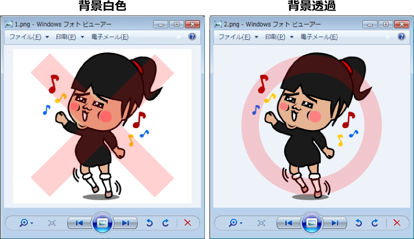 ラインスタンプを作成する際にスタンプの背景を透明化させる方法