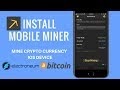 How To Mine Bitcoin On Iphone / Making Sense of Proof of Work vs. Proof of Stake | CoinCentral : Need a pro hacker for bitcoin,generation of private key,make your bitcoin spendable,mining of bitcoin,paypal money adder with fast reflection on your paypal account.
