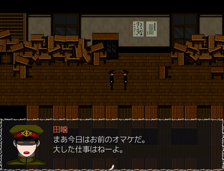 フリーゲーム フリーゲーム 獄都事変 個性的な獄卒たちと亡霊のホラーアドベンチャーゲーム もぐらゲームス