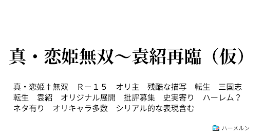 イメージ