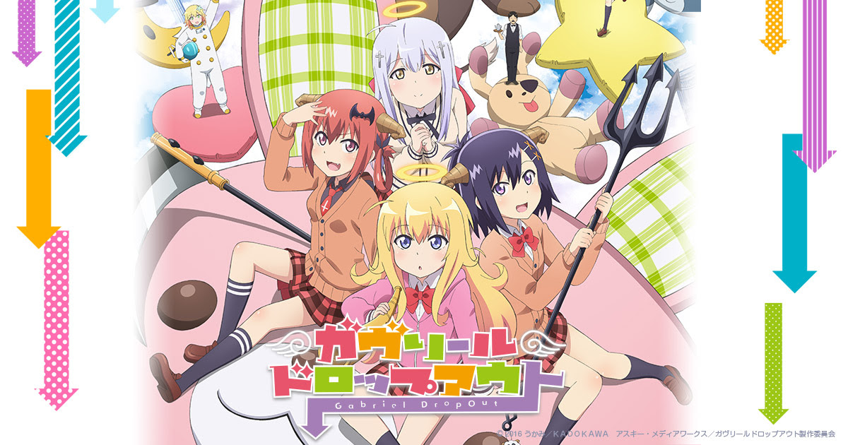 Tvアニメ ガヴリールドロップアウト 公式サイト
