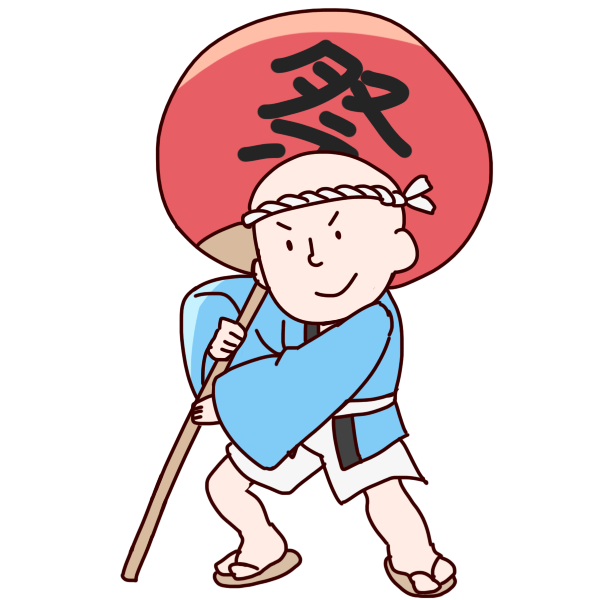 お祭り男のイラスト かわいいフリー素材が無料のイラストレイン