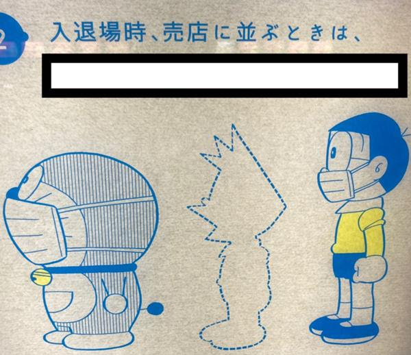 スネ夫がいたあの夏を忘れない 年08月12日のイラストのボケ ボケて Bokete