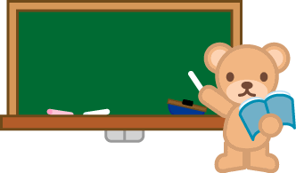 フリー素材 無料イラスト ふぁんし ぱ つ しょっぷ 学校 幼稚園 学習 黒板のイラスト