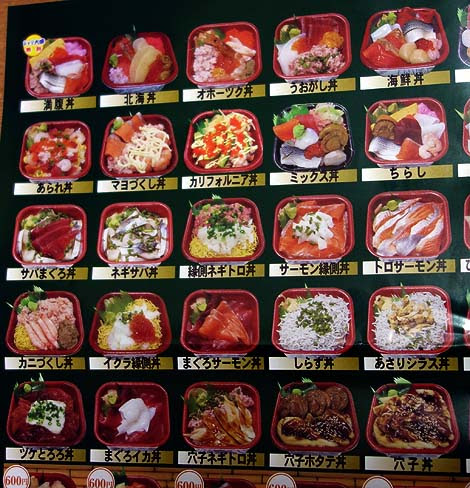 鳴門鮨 丼丸 魚崎店 海鮮丼テイクアウト専門店 神戸b級グルメ