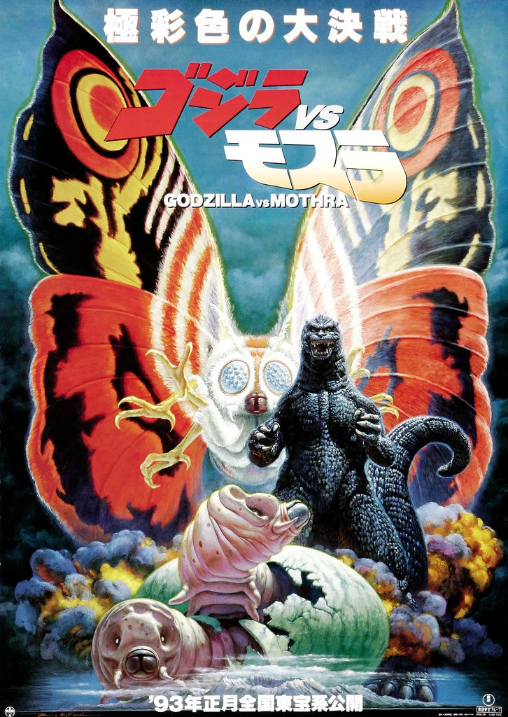 Godzilla vs Mothra, Noriyoshi Ohrai painting (1992)