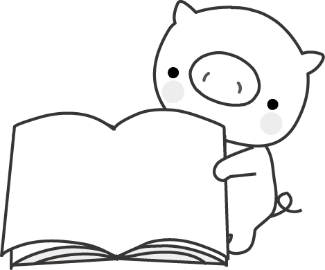 豚 子ぶた のイラスト 無料イラスト フリー素材２