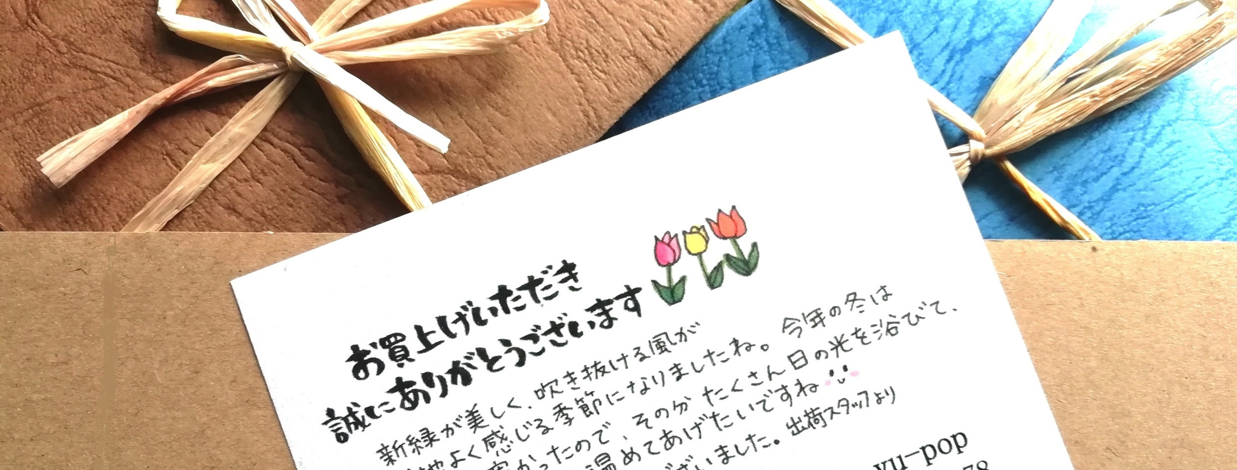 転校する友達に贈る メッセージカードの例文と書き方 Yu Popイラストデザイナー