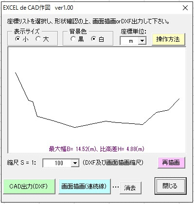 EXCEL de CAD作図 (エクセル)の無料ダウンロード u2013 新作 無料 