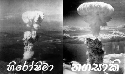 800px-Atomic_bombing_of_Japan