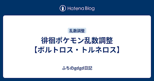 イメージ